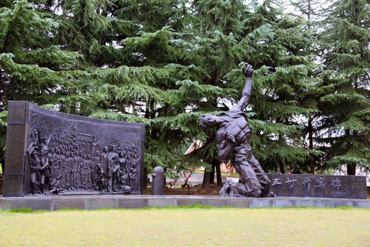 龙华烈士陵园 辛亥革命烈士雕塑