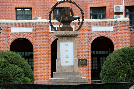 上海交通大学红砖老建筑