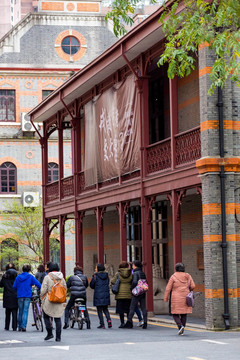 上海交通大学