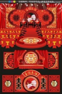 中式主題婚禮
