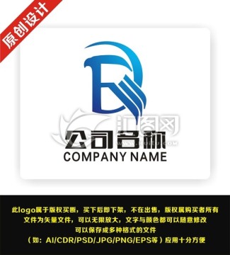 LF FL公司企業(yè)科技logo