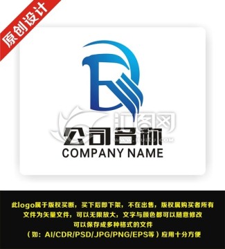 LF FL公司企业科技logo