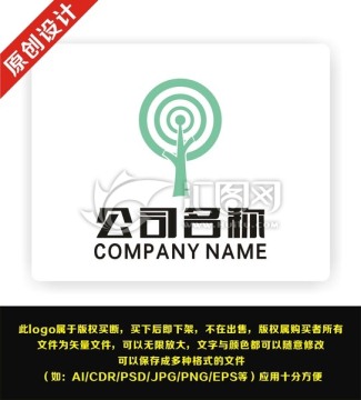 樹logo
