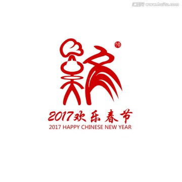 雞年LOGO