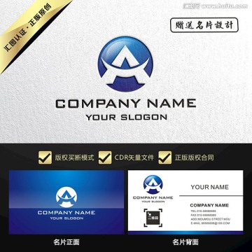 A字母简约原创LOGO设计买断