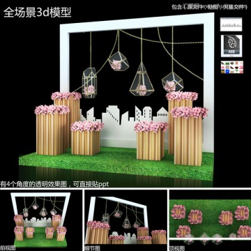 春季 櫻花 美陳
