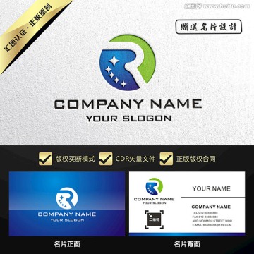 R字母大气LOGO设计买断