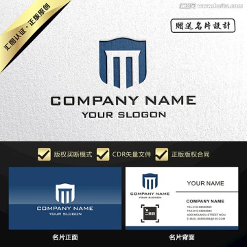 M字母大氣簡約LOGO設(shè)計(jì)買斷
