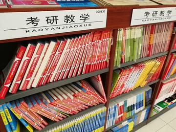 书店 图书 书籍 读物 新华书