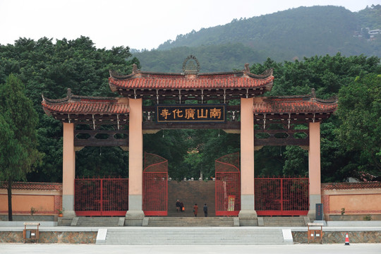 福建莆田南山广化寺大门