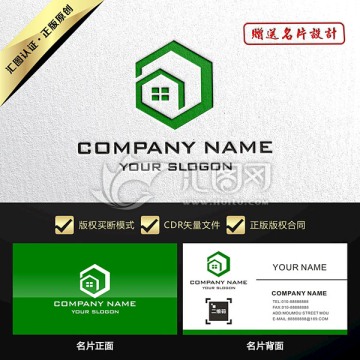 房子房产物业中介LOGO买断