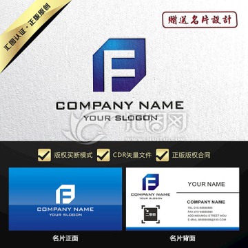 F字母蓝色简约LOGO