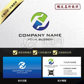 H字母创意LOGO设计