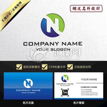 HN字母LOGO设计买断