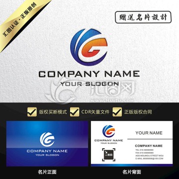 G字母大气LOGO设计买断