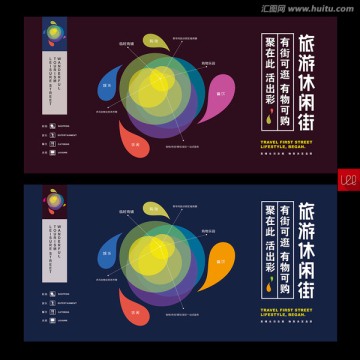 地產(chǎn)海報(bào)