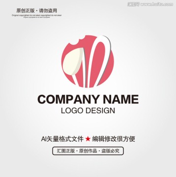 兔子LOGO设计