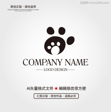寵物 腳印LOGO設(shè)計