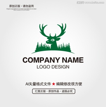 鹿LOGO設(shè)計