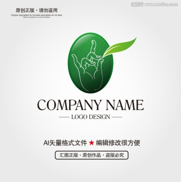 茶叶LOGO设计