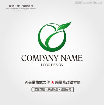 茶叶LOGO设计