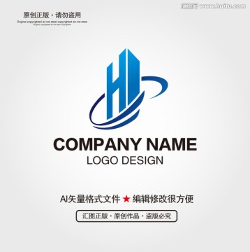 H字母 房屋LOGO设计