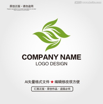 茶葉 葉子LOGO設(shè)計(jì)