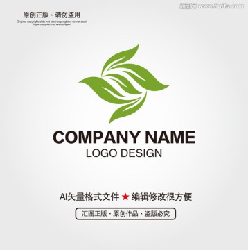 茶叶 叶子LOGO设计