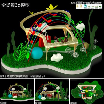 藝術(shù)鋼琴春季