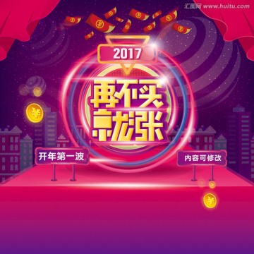 再不賣就漲