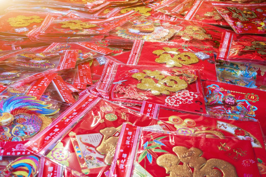 中国传统节日春节福字贴