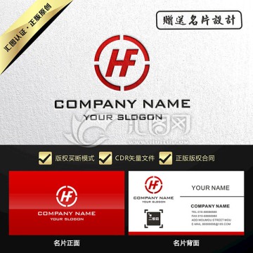 HF字母LOGO设计