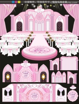粉色城堡婚禮主題