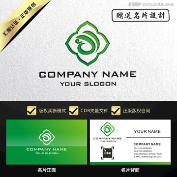 绿色凤凰LOGO设计买断