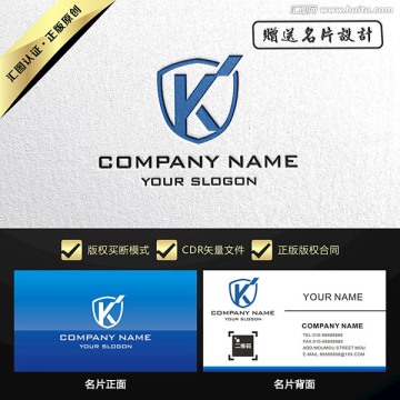 K字母 盾牌 LOGO设计买断