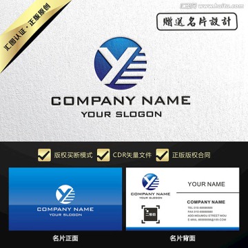 Y字母LOGO设计买断