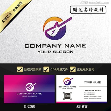 音乐公司LOGO设计买断