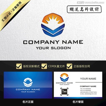 太阳能 新能源 LOGO设计