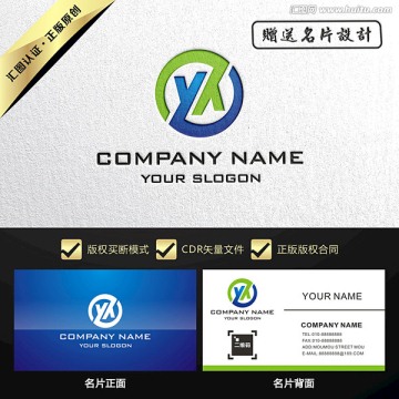 Y字母创意LOGO设计