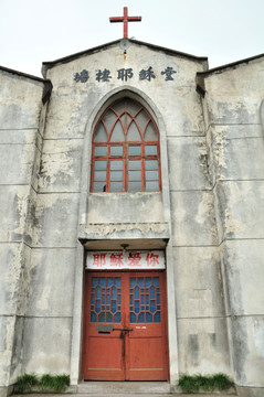 杭州塘栖古镇耶稣教堂