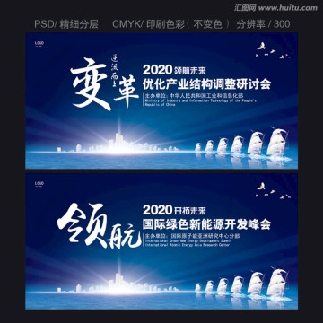 藍(lán)色簡(jiǎn)潔背景 企業(yè)背景 藍(lán)色