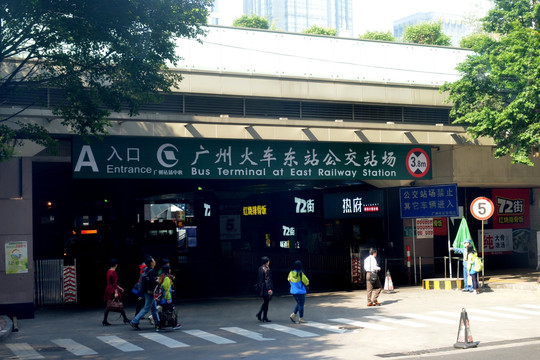 广州火车公交站
