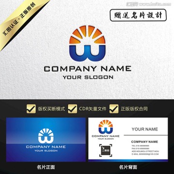 W字母LOGO设计