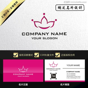 皇冠LOGO设计买断