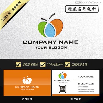 蝴蝶 创意 LOGO设计买断