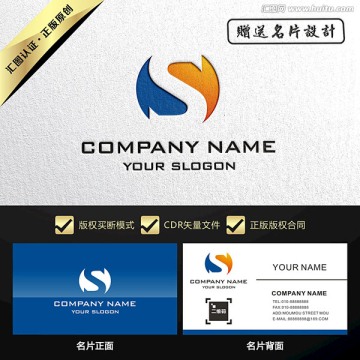 S字母简约LOGO设计