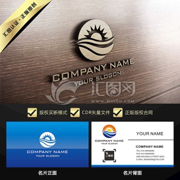 太陽能新能源LOGO設計