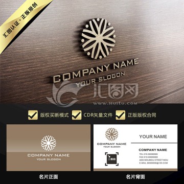 大氣唯美LOGO設計