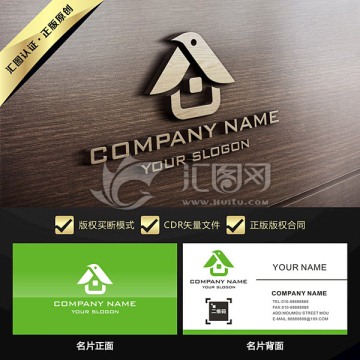 房子中介家居LOGO設(shè)計