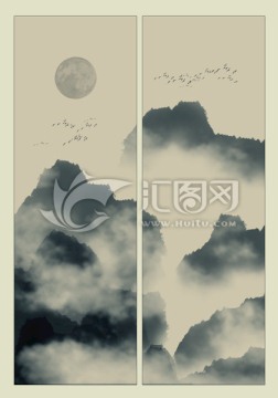 水墨山水畫